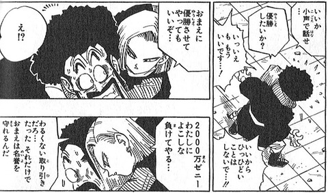 18号