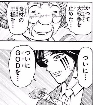 節ばあ