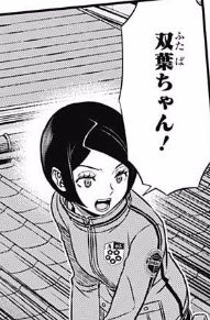 木虎