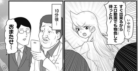 タツ兄
