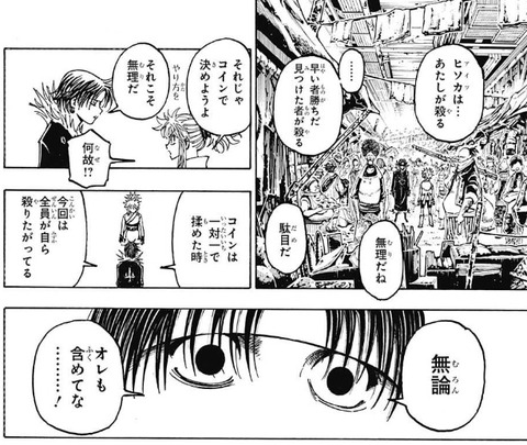 クロロ