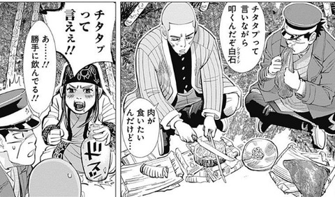 アシリパ (20)