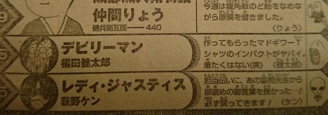冨樫