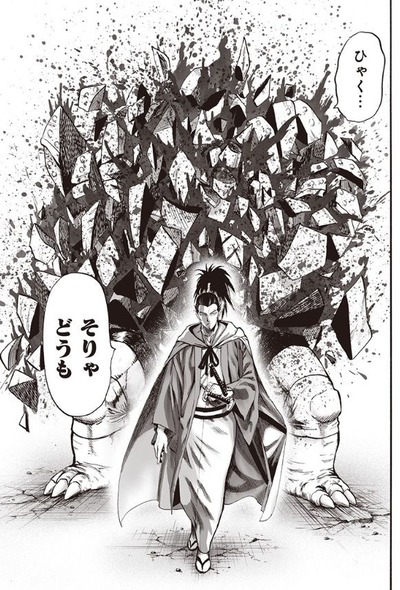 アトミック