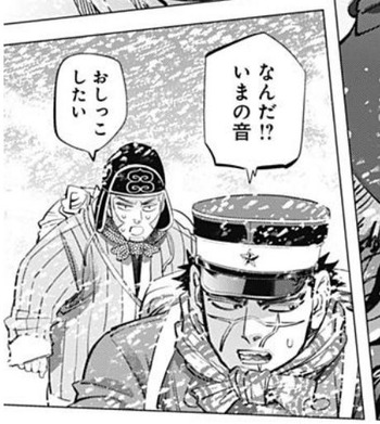 白石