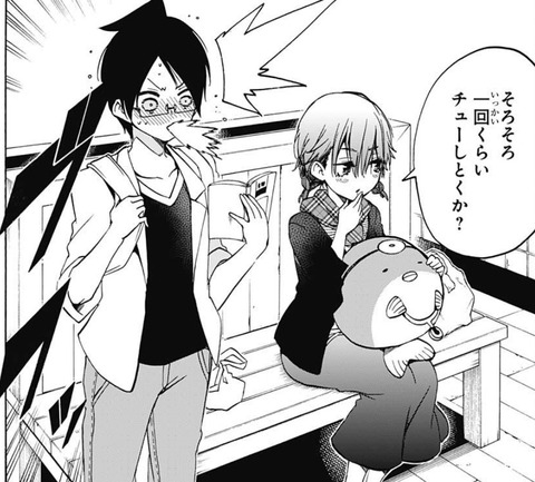 あしゅみー