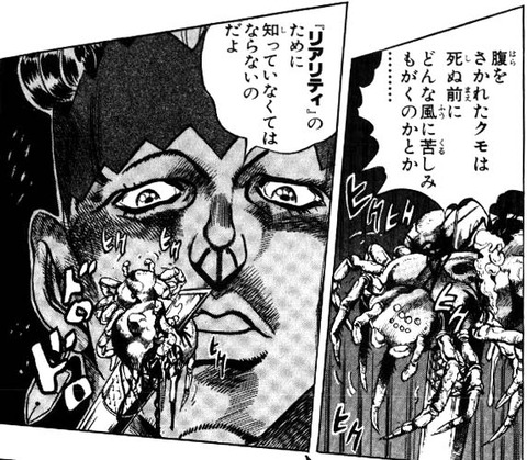 露伴2