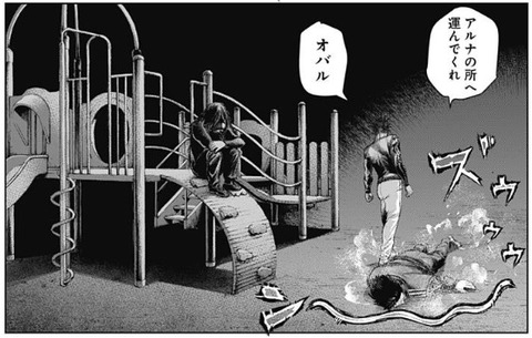 オバル