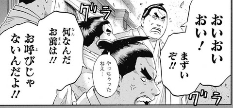 刃皇