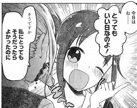 かぐや