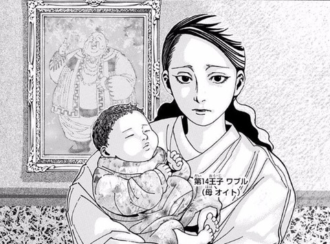 ワブル (2)