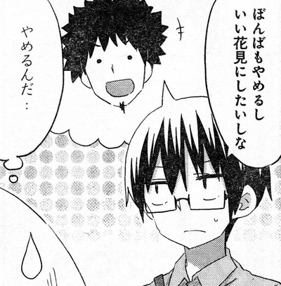 ボンバ