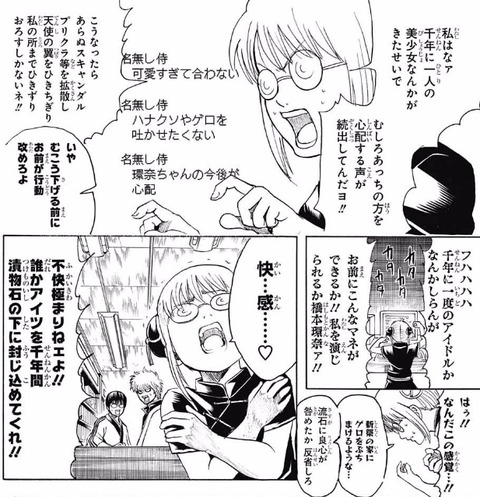 神楽 (3)