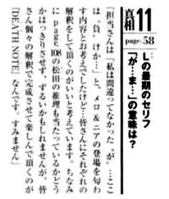 エル