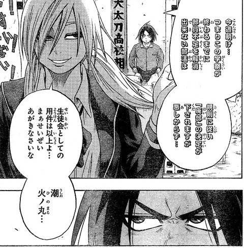 20151110_hinomaru_haibu