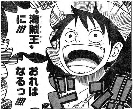 kaizokuou