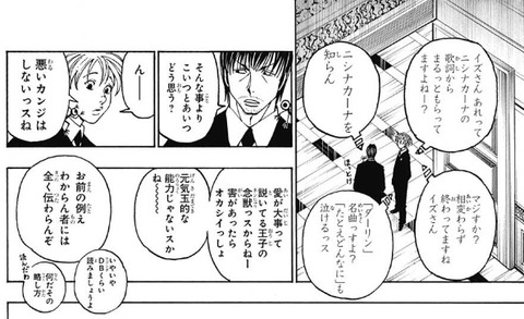 西野カナ