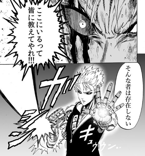 ジェノス
