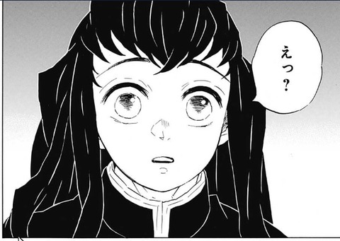 時透
