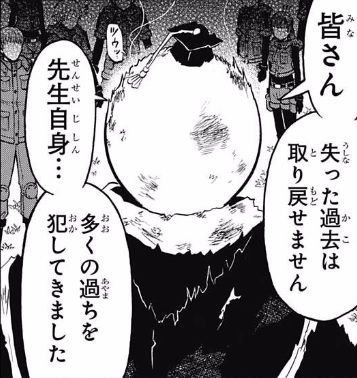 殺せんせー2