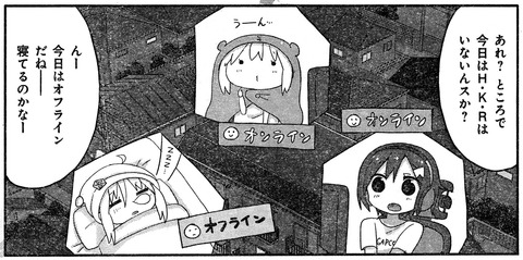 ヒカリ