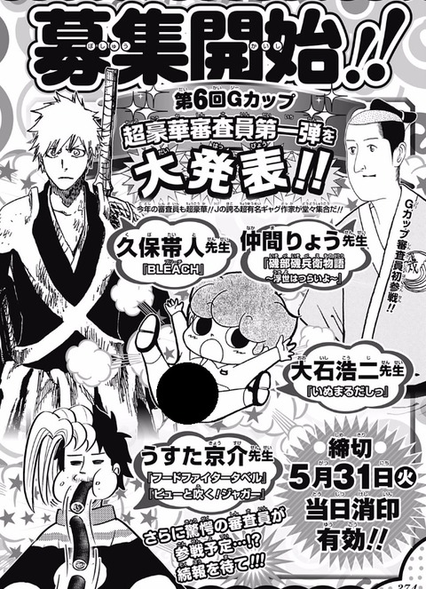 bleach