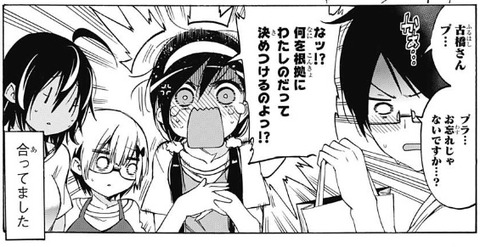 文乃