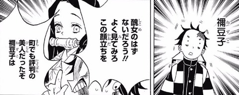 醜女