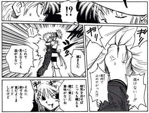 マチ