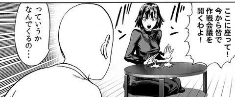 フブキ