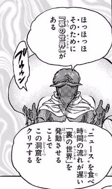 裏