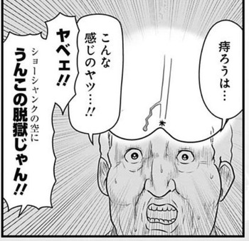 痔ろう