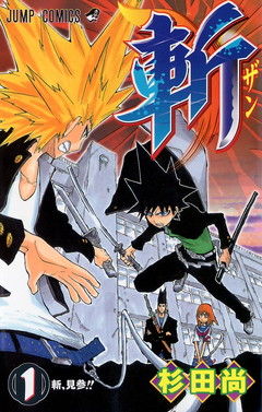 SHSA_ST01C87430400101_57_cover