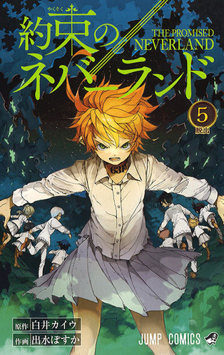 neverland05-thumb-400x635-3871