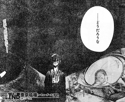 トーカ