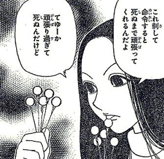 イルミ (2)