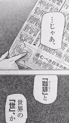 琲世4