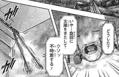 矢