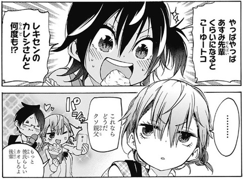 先輩