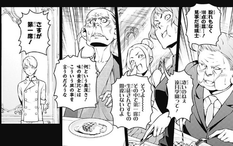 客