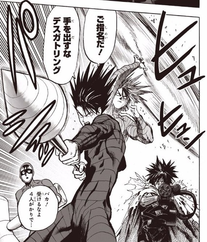スティンガー