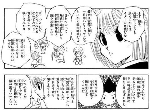 クラピカ (10)