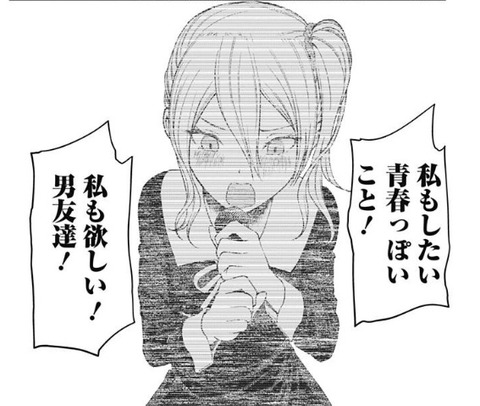 早坂 (16)