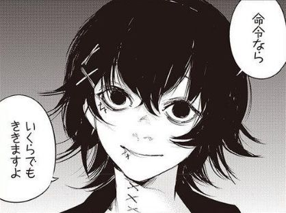什造