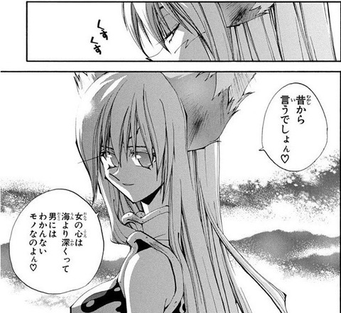だっき