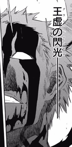 グランレイセロ