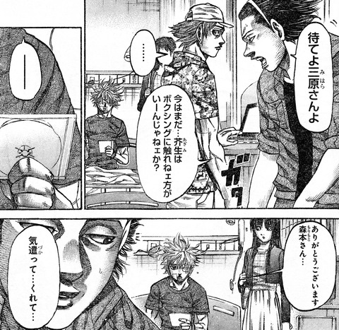 先輩2