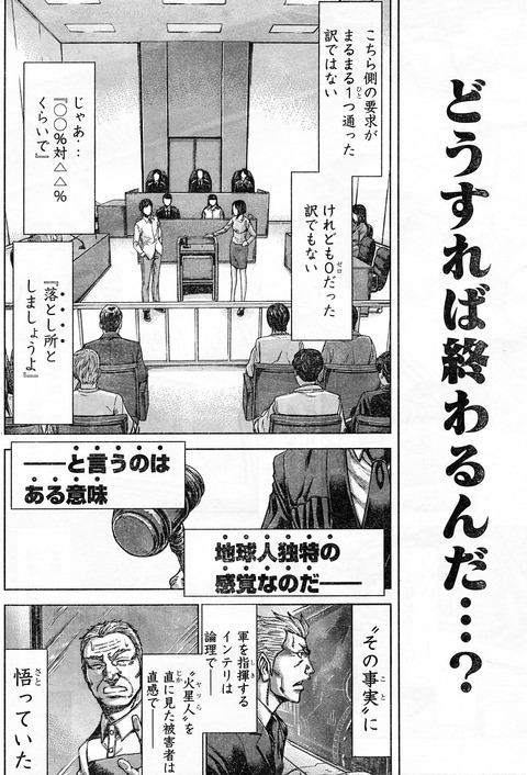 休載