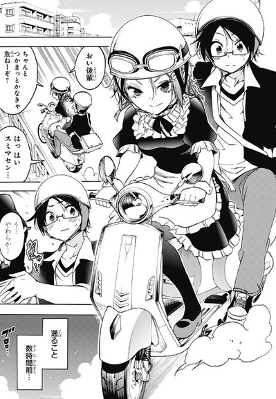 あしゅみー