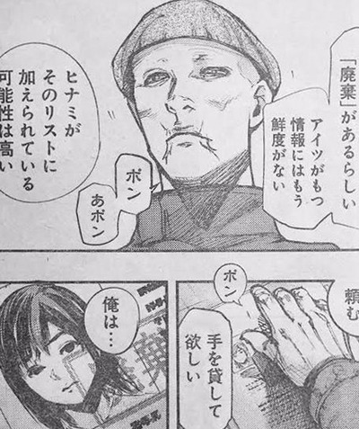 コクリア1